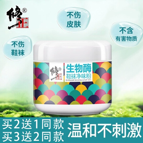 Туфли, обувь, дезодорант, дезодорированный спрей