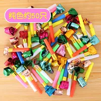 Маленький дракон дует 50 драконов