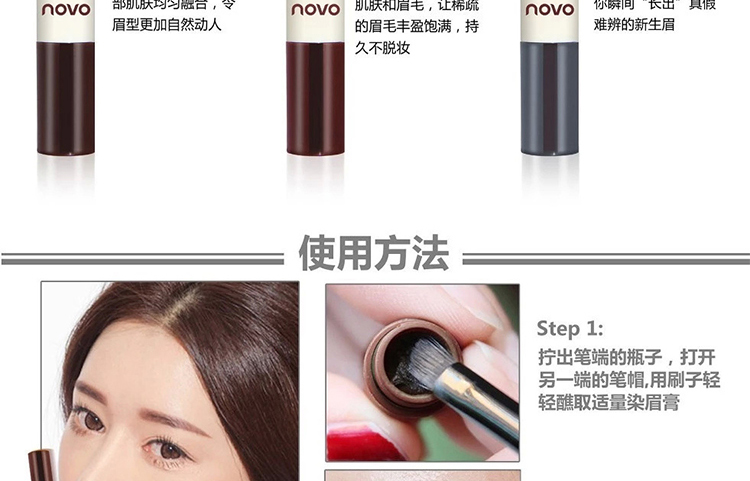 Novo lông mày kem bút chì lông mày không thấm nước và mồ hôi không đánh dấu kéo dài xác thực bột lông mày nữ đích thực áo mưa lông mày mới bắt đầu chì kẻ mày lâu trôi