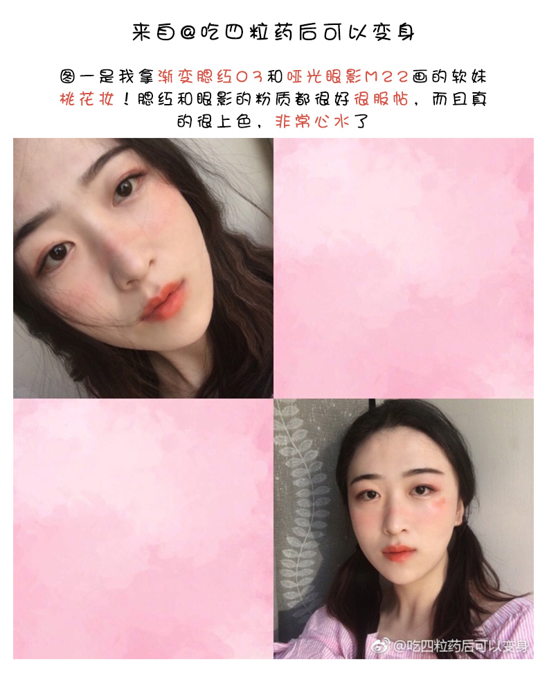 Judydoll cam gradient má hồng chính hãng trang điểm nude dưỡng ẩm làm sáng tông màu da mạng đỏ với cùng một đoạn rouge cực khoái phấn má sivanna