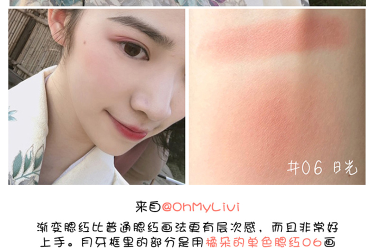 Phấn má hồng đơn sắc Judydoll màu cam chính hãng dưỡng ẩm làm sáng da Kem màu vàng rung siêu mỹ phẩm - Blush / Cochineal phan ma hong