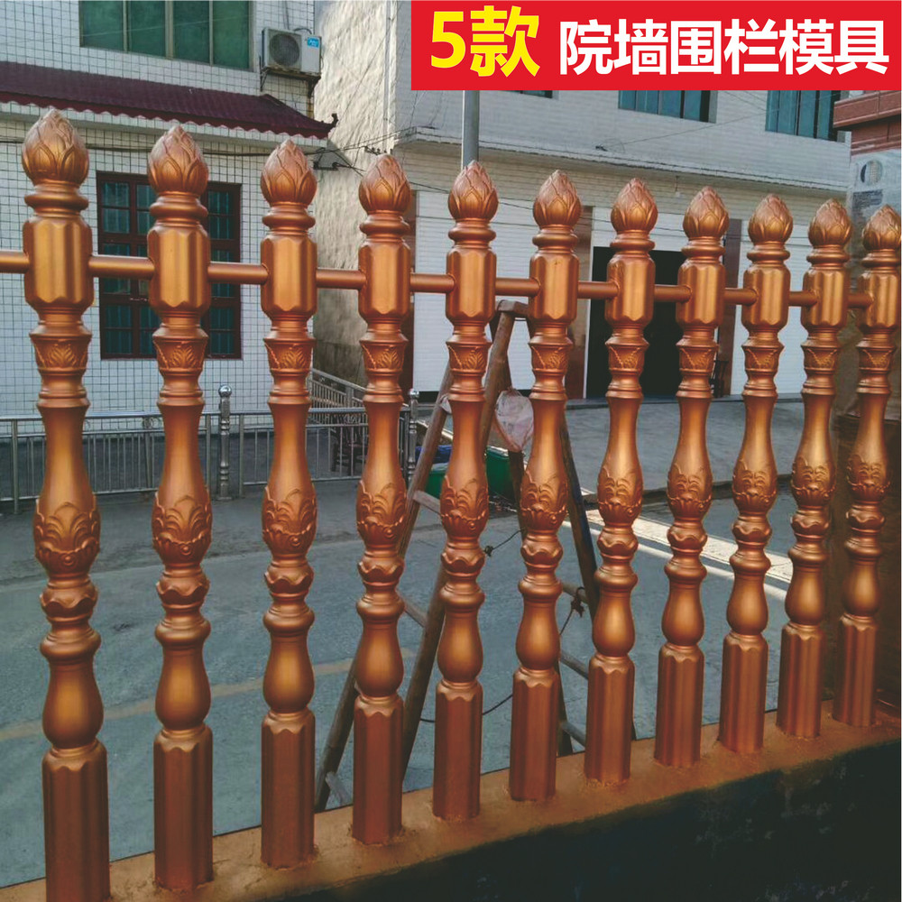 Cement fence mold cast-in-place Roman column fence railing guardrail mold 1 5 meters high rural courtyard wall template