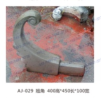 AJ-029 antique angle roof ridge cement forming abrasive tool cylindrical material hand-made GRC building formwork