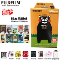 Fuji Polaroid mini7s / 8/9/25/70/90 KUMAMON phim giấy ren cartoon Kumamoto Kumamoto - Phụ kiện máy quay phim áy ảnh chụp lấy ngay