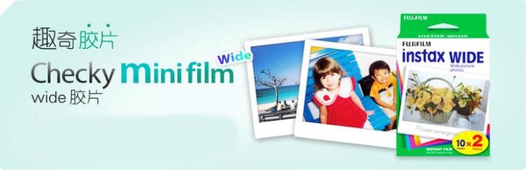 máy ảnh Fuji Polaroid 5 inch giấy rộng instax 300 210 200 phim năm inch rộng mép trắng - Phụ kiện máy quay phim instax mini 40