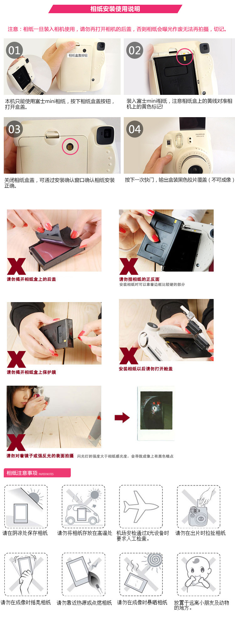 Fuji Polaroid giấy ảnh trắng bên mini8 mini7s phim bạc 25 90 một hình ảnh phổ biến hình thành Mini - Phụ kiện máy quay phim mini 11