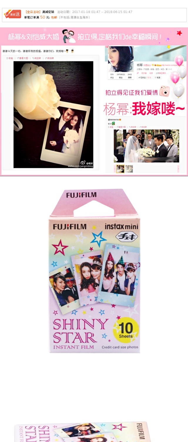Polaroid một hình ảnh mini7s / 8/25 / 50/90 / Fun lẻ ren khá ngôi sao điện ảnh giấy - Phụ kiện máy quay phim fujifilm instax wide 300