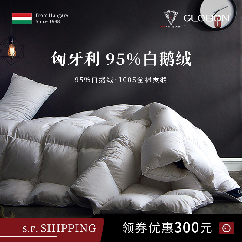 Granbain Hungary 95% White Goose down Duvet Winter Quilt Thickened Warm Hotel Double Quilt Spring and Autumn Quilt Core Granbain Hungary 95% White Goose down Duvet Winter Quilt Thickened Warm Hotel Double Quilt Spring and Autumn Quilt Core