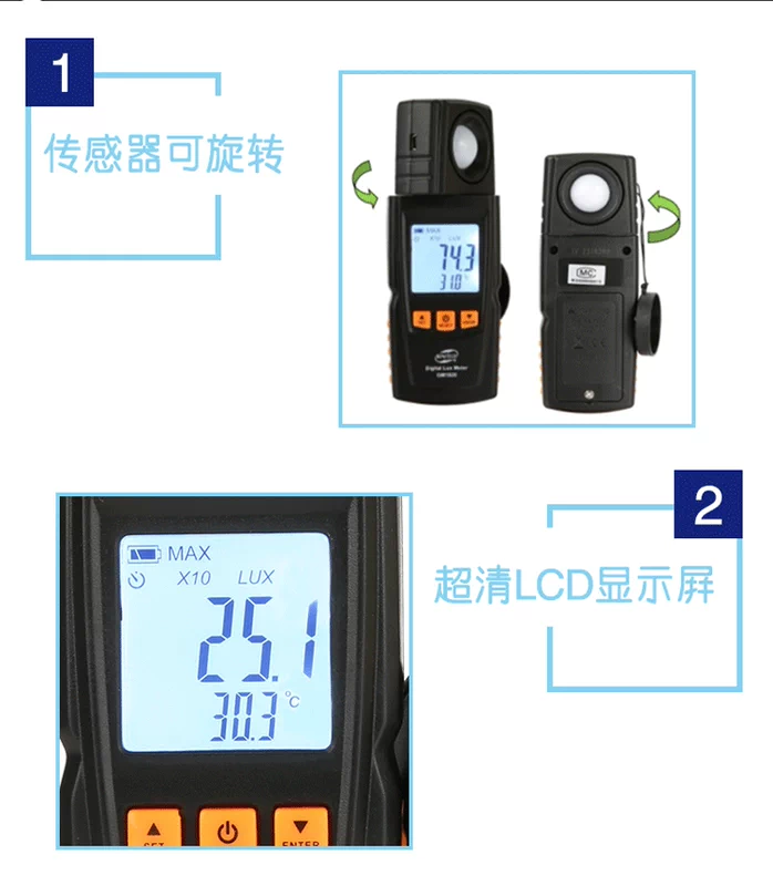 dụng cụ đo cường độ ánh sáng Máy đo độ sáng kỹ thuật số Biaozhi GM1010 Máy đo độ sáng kỹ thuật số GM1020 máy đo độ sáng có độ chính xác cao Máy đo độ sáng lumen may do sang