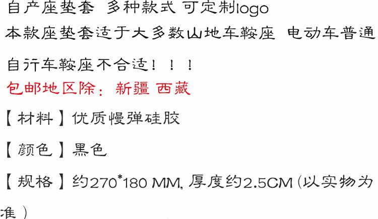 Selle de vélo Mountain Bike - Ref 2346158 Image 15