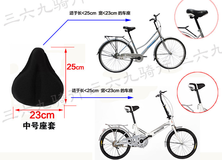 Selle de vélo - Ref 2349588 Image 8