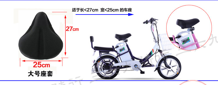 Selle de vélo - Ref 2349588 Image 7