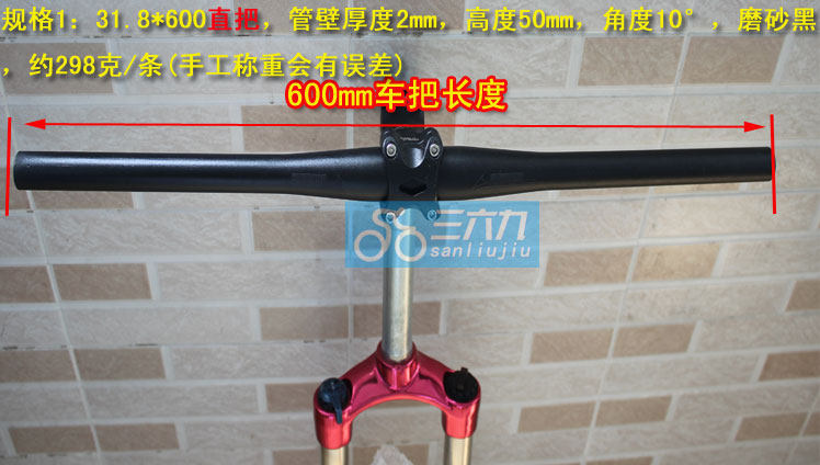 Guidon de vélo - Ref 2333218 Image 10