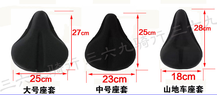 Selle de vélo - Ref 2349588 Image 6