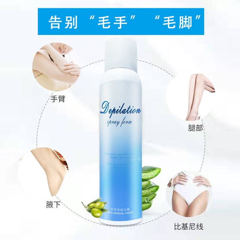 Aysoft Dream Hair Cream Mild without irritating Murmousse spray quick removal of hand-hairy foot hair armpits hair removal