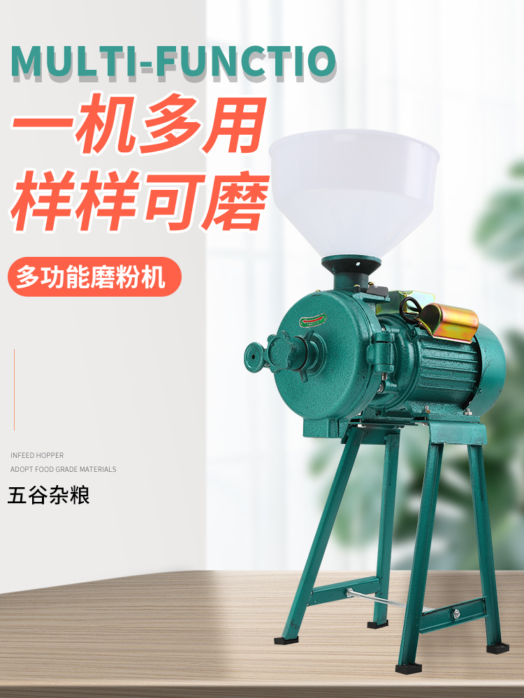 Copper motor 150-type grain mill grinder Dry and wet dual-use mill grinder Pulping machine soymilk machine