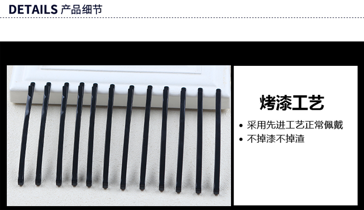 Phiên bản tiếng Hàn của clip tóc mái hoang dã đơn giản, clip đen mờ không làm rơi clip sơn lớn đầu kẹp tóc trang sức - Phụ kiện tóc kẹp tóc sau