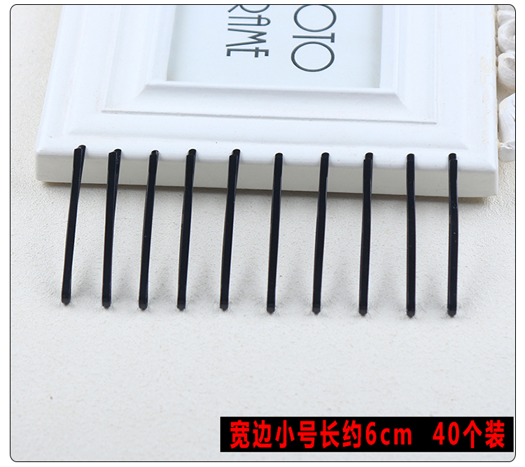 Phiên bản tiếng Hàn của clip tóc mái hoang dã đơn giản, clip đen mờ không làm rơi clip sơn lớn đầu kẹp tóc trang sức - Phụ kiện tóc kẹp tóc sau