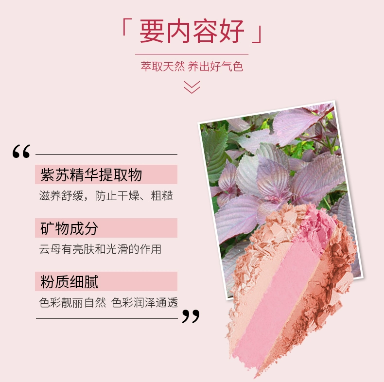 Ika Lu Shi trang điểm đầy màu sắc rouge 7g tinh tế tự nhiên kéo dài khả năng sửa chữa má hồng hộp trang điểm nhiều màu - Blush / Cochineal phấn má hồng mac