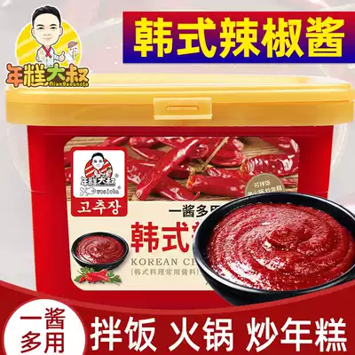 Korean hot sauce mixed rice sauce fried rice cake sauce stone pot rice sauce Korean chili sauce Korean chili sauce 500g hot sauce 500g