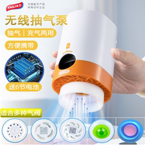 Too Force Vacuum Compression Bag Suction Pumps Clothes Quilts Cashier Bags Portable Radio Pumps Home Outdoor inflator pumps