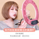 Nanguan Ring Light Beauty Light Soft Light Pattern Embroidery Fill Light Selfie Photo Food Shooting Light Always On Live Broadcast Light