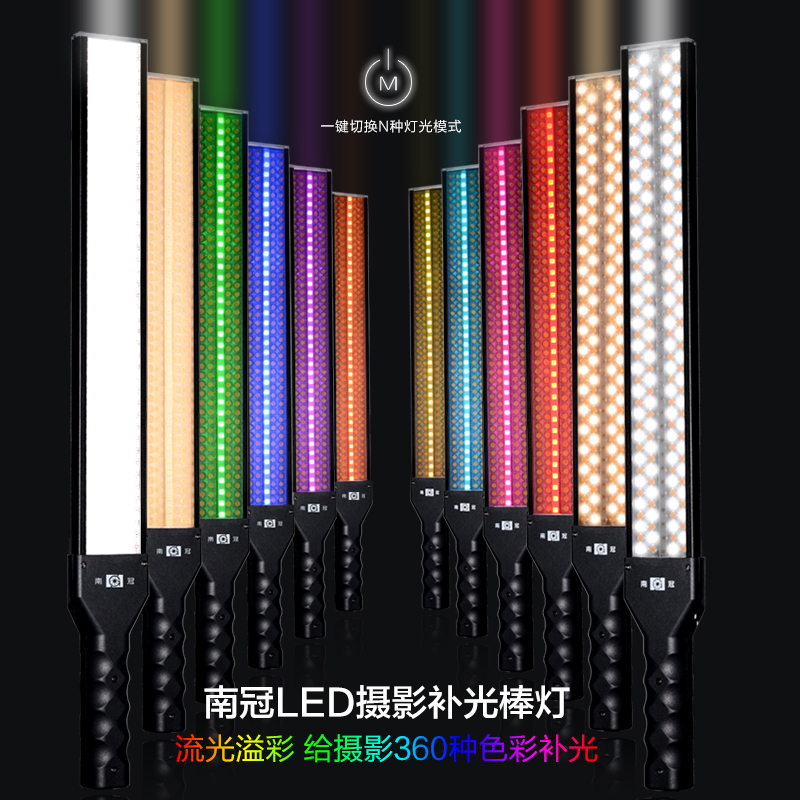 South Crown Photography Led Lights Up Light Stick Handheld
