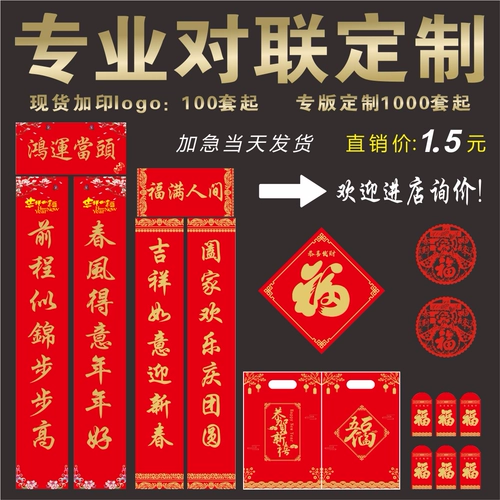 Индивидуальный набор, коллекция 2021, делается под заказ, оптовые продажи, с печатью вашего логотипа