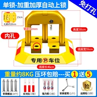 (Освобожден)