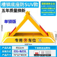 [Модель против коллирования] 10 тонн удлиненного плюс и утолщенного сжатия 10 тонн