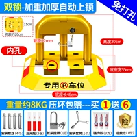 (Освобожденные) eSchants с двойным замком установки гаечного ключа