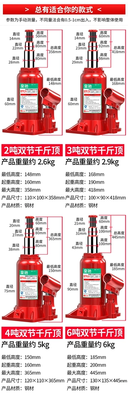 con đội thủy lực masada Kích thủy lực ô tô 2 tấn, 3 tấn, 8 tấn, 10 tấn gắn trên ô tô dành cho xe địa hình kích thủy lực masada giá con đội thủy lực