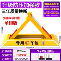 Улучшенный стресс -треугольник