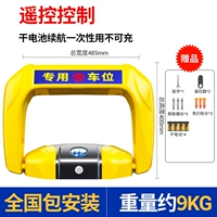 Желтое предупреждение - (пульт дистанционного управления) 4 сухой сухой аккумулятор - 2 пульт дистанционного управления