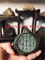 Mud stone engraving raw stone ornaments green clay engraving