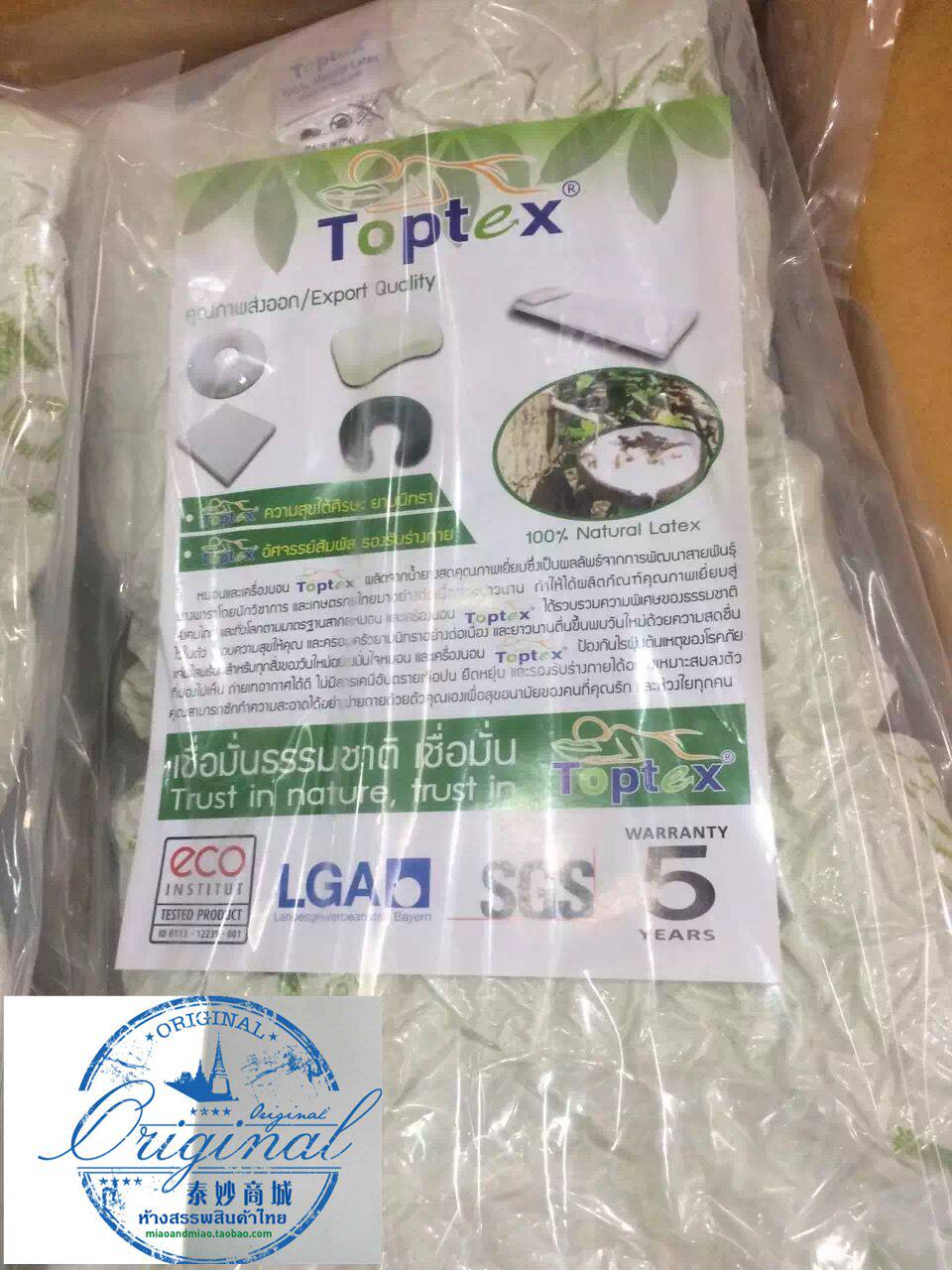 Imported TOPtex LATEX latex pillows Thai latex pillow TOPTEX adult children latex pillows-Taobao