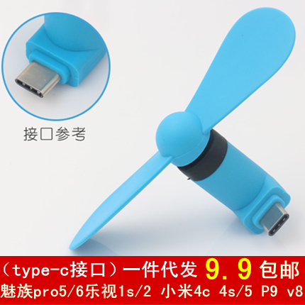 Ventilateur USB - Ref 400571 Image 16