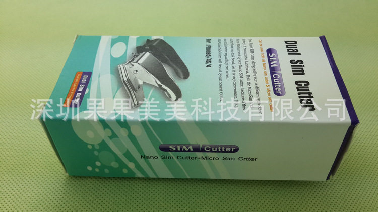 Pince pour cartes SIM - Ref 306628 Image 12