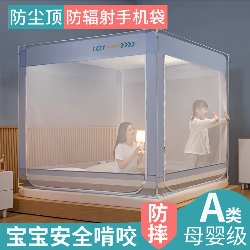 Antibacterial mosquito nets anti-fall children Home bedroom bracket free of installation Mongolia Pack encryption thickened 2021 new advanced