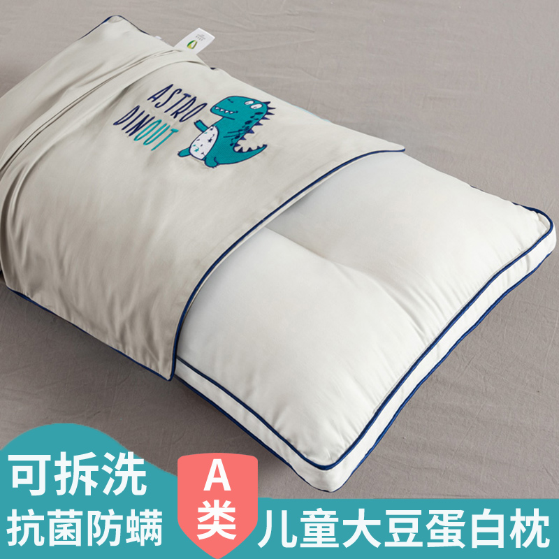 Class A antibacterial anti-mite pillow core with pillowcase baby 3-6 years old primary school children full Cotton