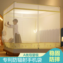 Mosquito Nets Home Toddler Anti-Fall Children Bracket Fixed 1 5 1 8m Mongolia Bag Thickened encryption 2021 New