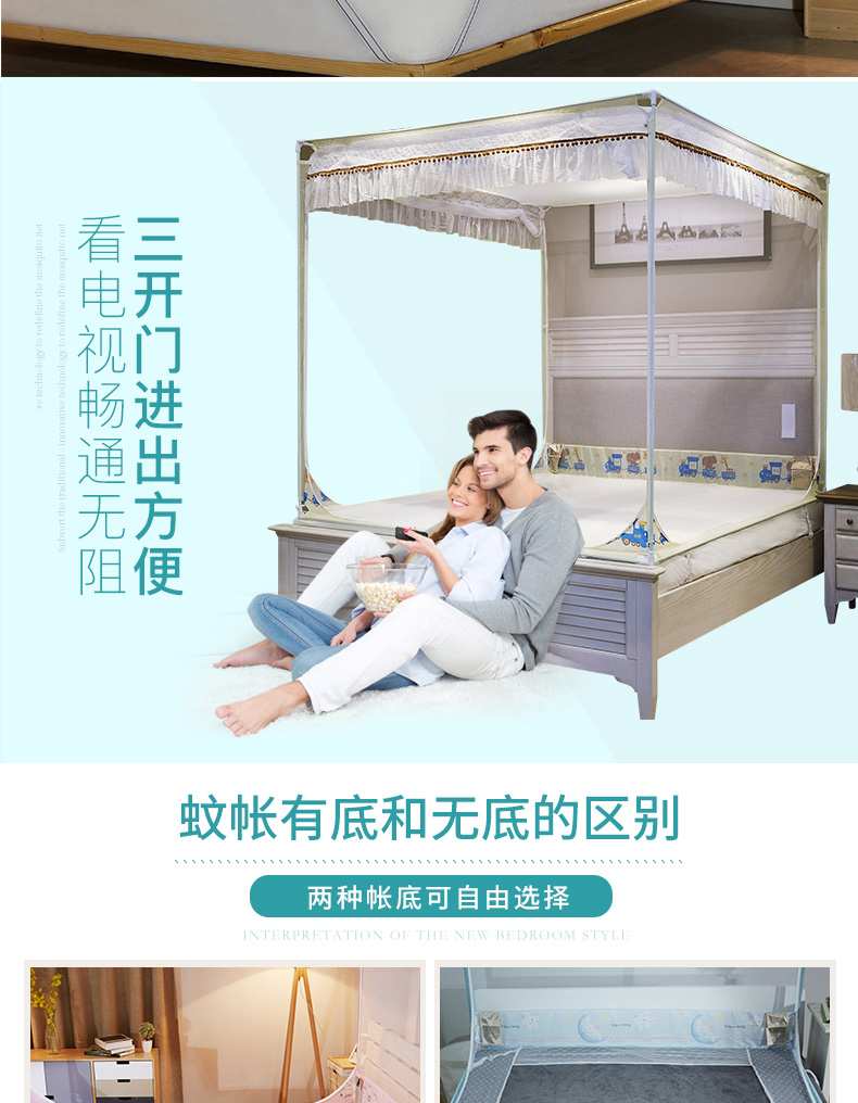 Khóa kéo muỗi mới 1,8m khung giường nhà yurt ba cửa mở dày 1,5 m mã hóa chống rơi 1,2 - Lưới chống muỗi màn mắc giường