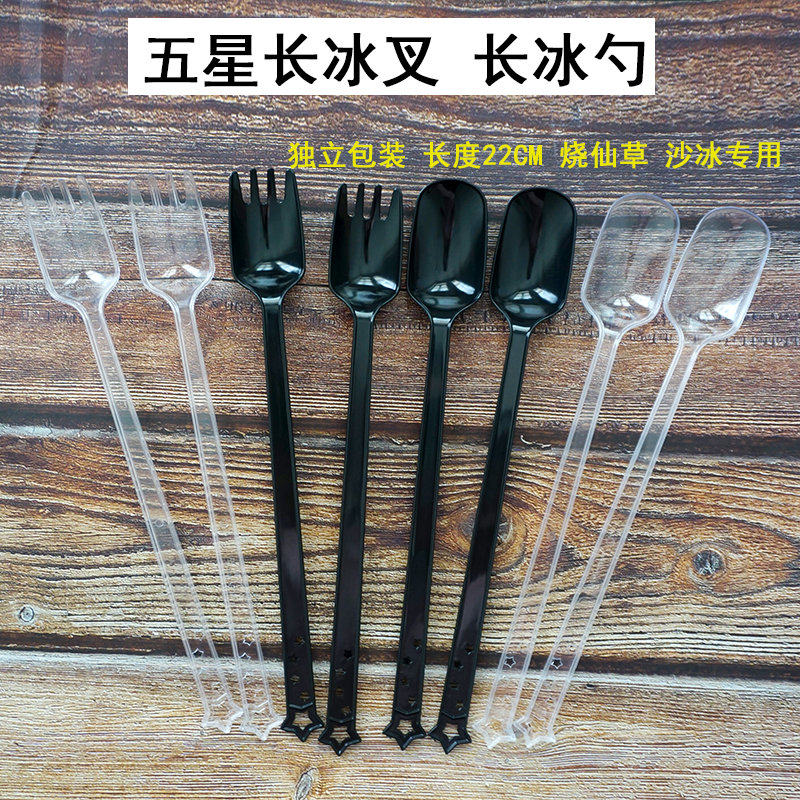 Disposable fork spoon separately packed with burning grass spoon long handle plastic dairy tea dessert store dedicated long ice spoon