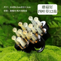 Загар загара 12