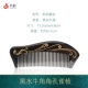 Black Bull Horn-Peacock Beauty Comb [изысканная подарочная коробка]