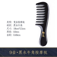 Девять -зубья ширина -расчесал рога