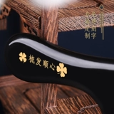 Широпальный массаж говяжьего рога, анти -голод меридиан, вьющиеся в кудрявые расчесывание дома -на головы по выпадению волос.