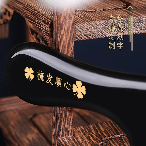 Широпальный массаж говяжьего рога, анти -голод меридиан, вьющиеся в кудрявые расчесывание дома -на головы по выпадению волос.