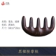 Evanwood Massage Comb+Head Acupoint Map+эфирное масло