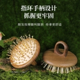 Кольцо, кушон, расческа, подушка безопасности, массажер из сандалового дерева для кожи головы